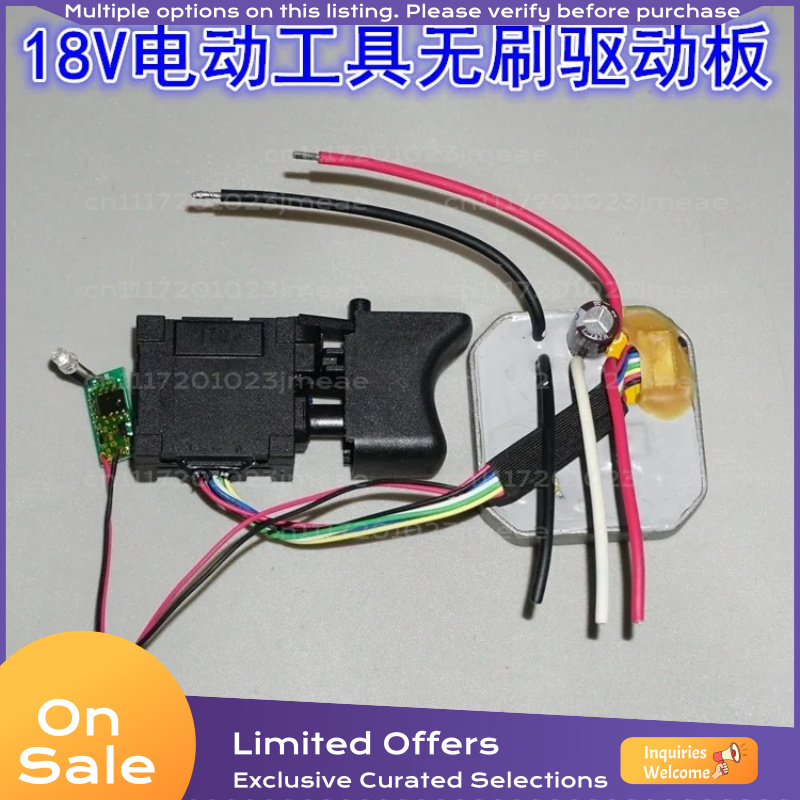 Motor Driver Module - 18V 및 20V 전동 공구용 브러시리스