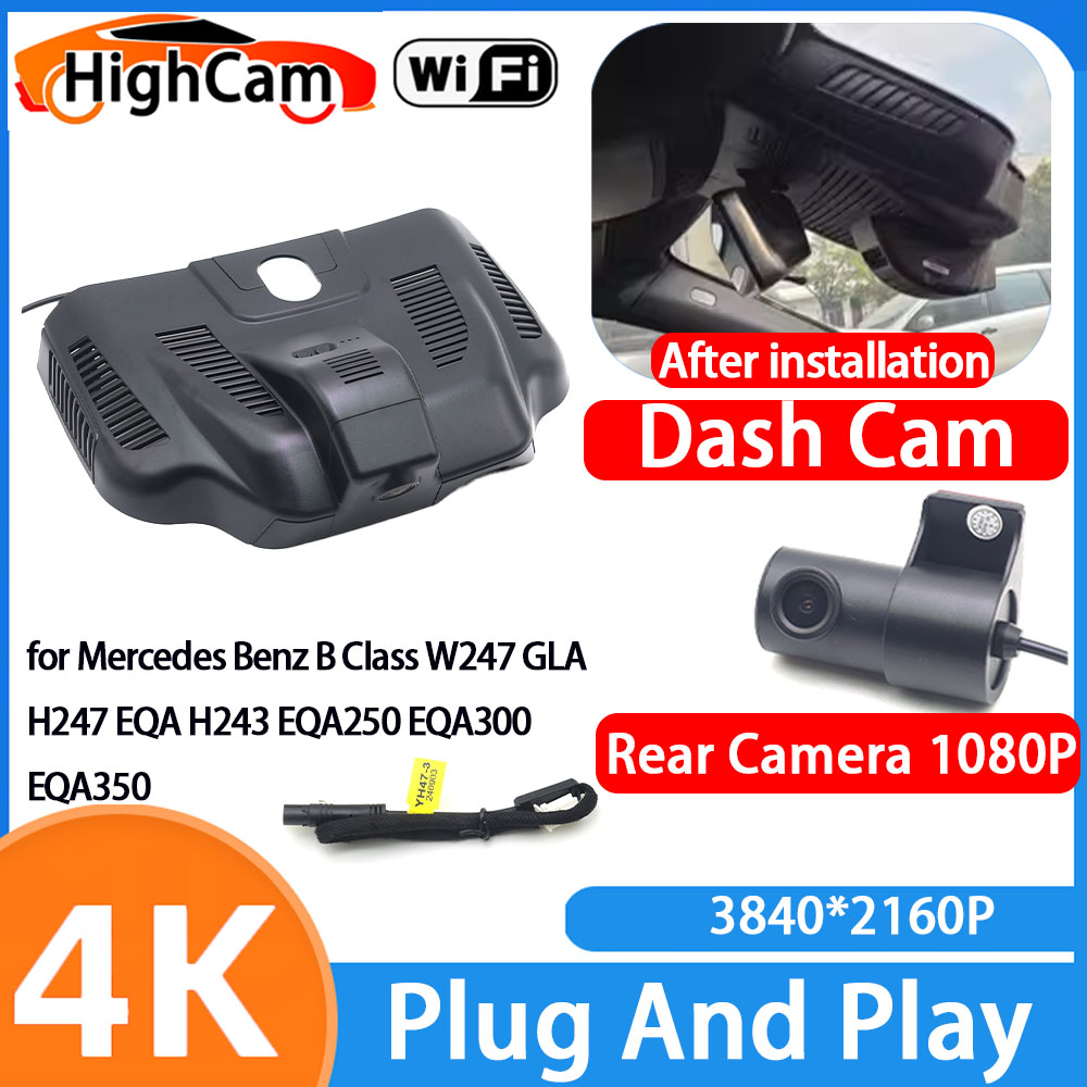Infrared Obstacle Sensor - 메르세데스 벤츠 B 클래스 W247 GLA