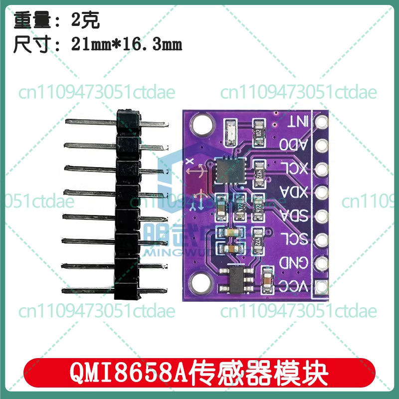 Accelerometer Mpu6050 - QMI8658 6축 자이로스코프 가속도계 센서 모듈