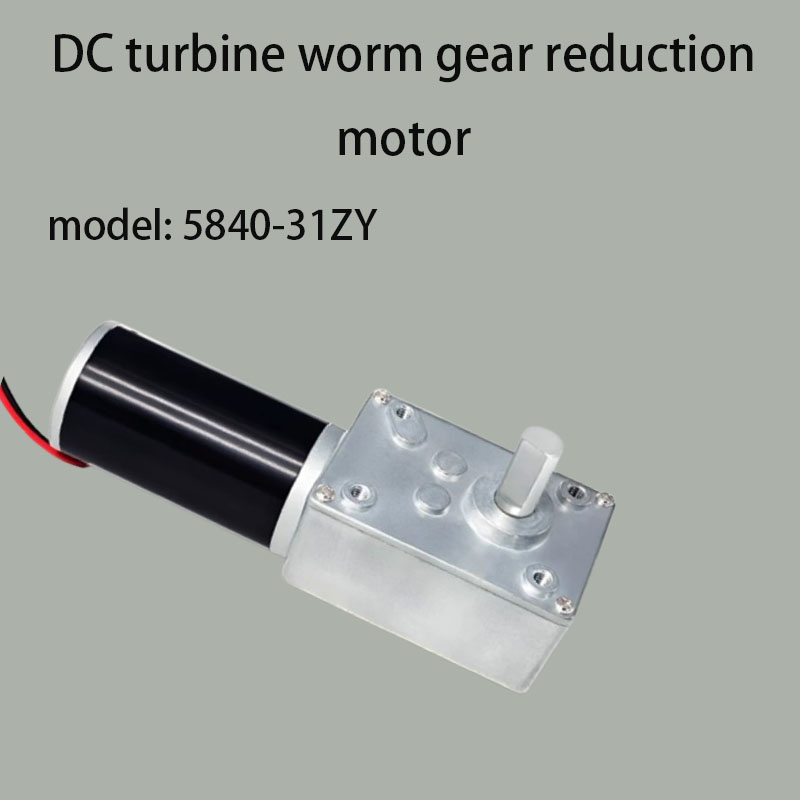Geared Motor - 새로운 5840-31ZY 터빈 웜기어 감속기 모터(12v24v