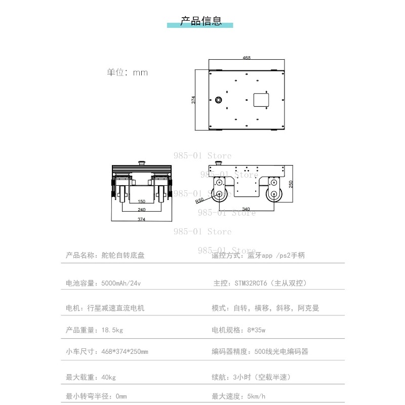 ROS 모바일 플랫폼 AGV, 전방향 메카넘 휠 로봇  - Robot Wheel 리뷰 및 가격