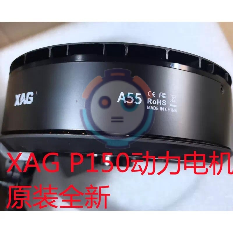 새로운 XAG P150 추진 모터 / XAG A55 추 - Servo Kit 리뷰 및 가격