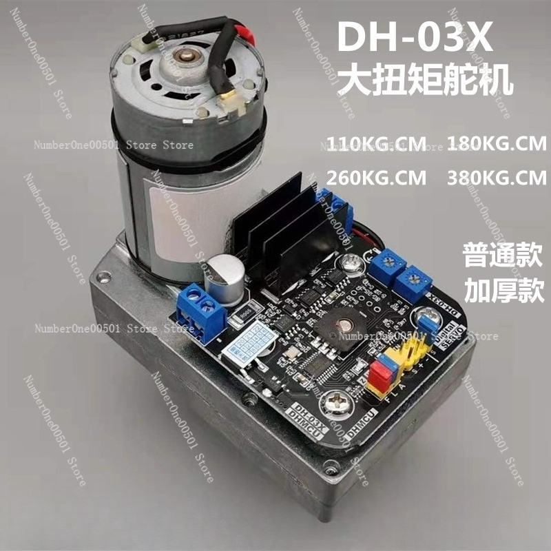 대형 로봇 로봇 팔 RC 모델용 DH-03X 고토크 디 - Robot Arm Metal 리뷰 및 가격
