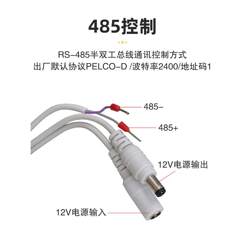 실외 방수 PTS-326 카메라 마운트(485 디코더  - Pan Tilt Bracket 리뷰 및 가격