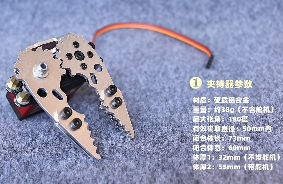 멀티 Dof 로봇 암 키트용 MG996r 서보 스티어링 - Robot Arm Kit 리뷰 및 가격