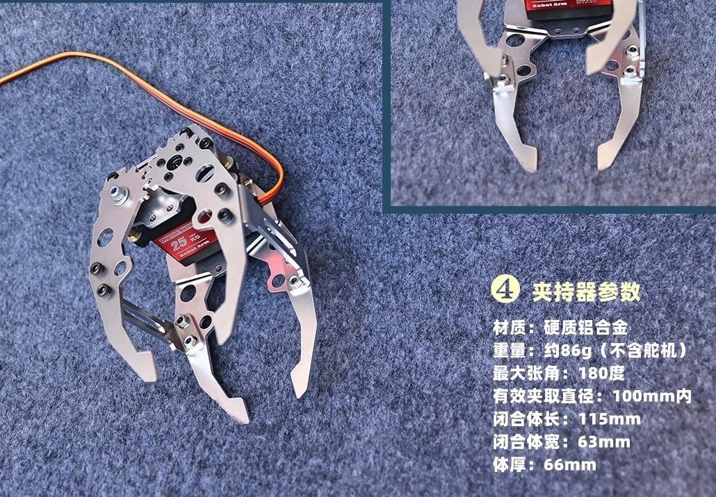 멀티 Dof 로봇 암 키트용 MG996r 서보 스티어링 - Robot Arm Kit 리뷰 및 가격
