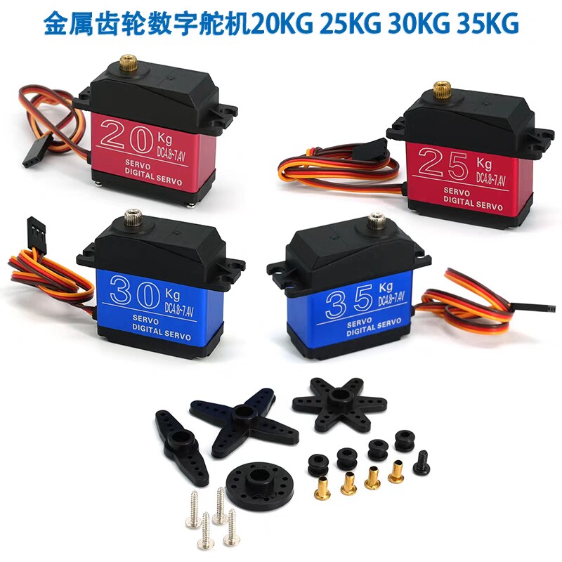 20-35KG 로봇 팔 및 조작기용 고토크 메탈 기어  - Robot Arm Metal 리뷰 및 가격