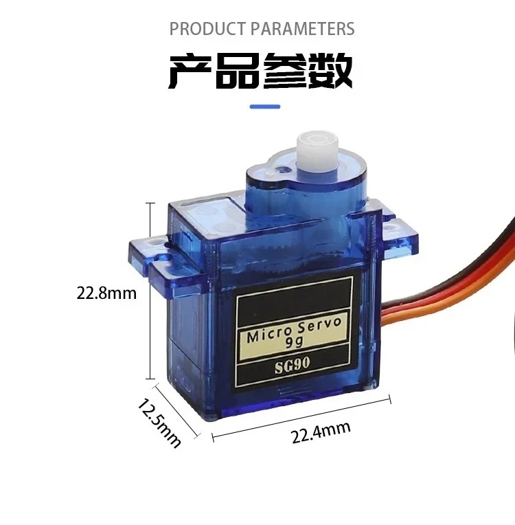 SG90 9G 마이크로 서보 모터, 플라스틱 기어, 1 - Servo Sg90 리뷰 및 가격